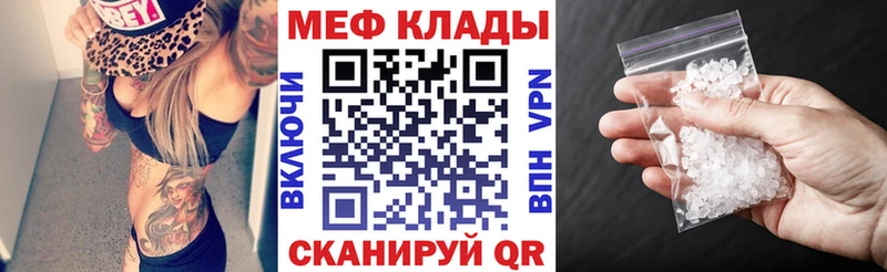 Все наркотики Камызяк А ПВП  Амфетамин  Вейп ТГК  Гашиш  КОКАИН  Каннабис  гидра ссылка  Мефедрон 