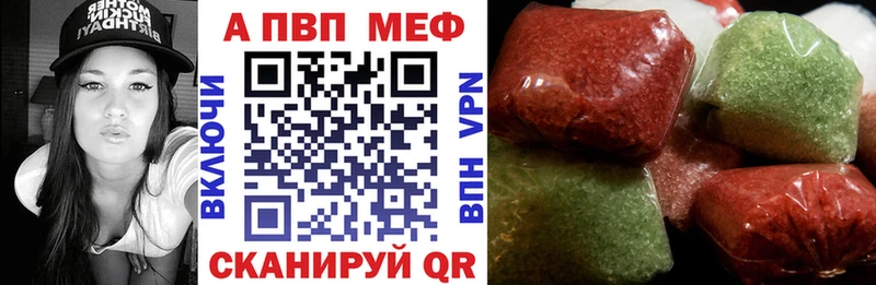 Alpha-PVP Соль Камызяк