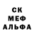 МЕТАДОН кристалл Dmitriy Dars