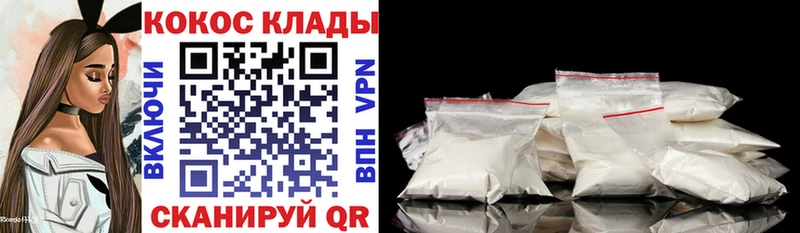 Cocaine Боливия  сайты даркнета официальный сайт  Камызяк 