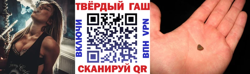 Гашиш индика сатива  Камызяк 