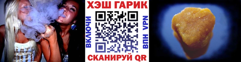 ГАШИШ Изолятор Камызяк