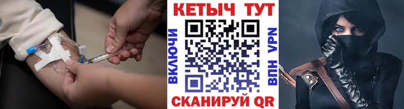 как найти закладки Камызяк КЕТАМИН ketamine