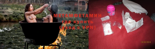 амфетамин Абинск