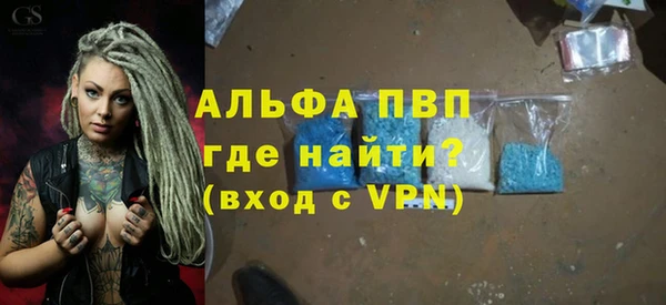 мефедрон Абаза