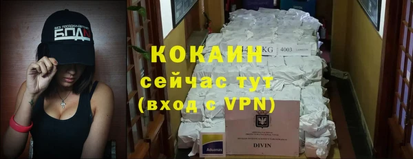 мефедрон Абаза