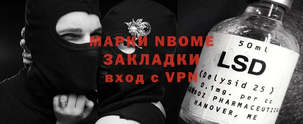 COCAINE Алексеевка