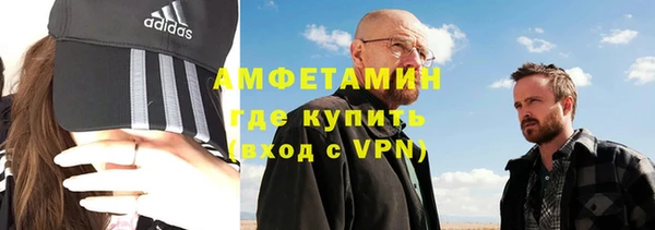 амфетамин Абинск