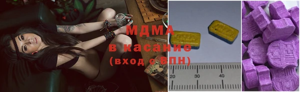 COCAINE Алексеевка