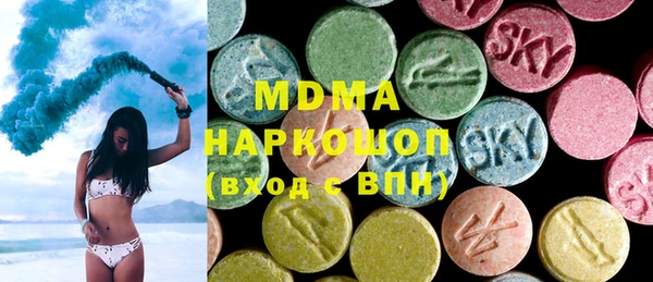 мефедрон Абаза
