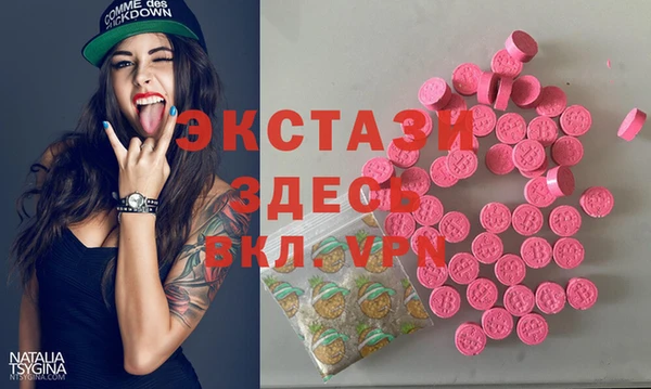 COCAINE Алексеевка