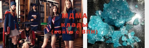 mdma Семёнов