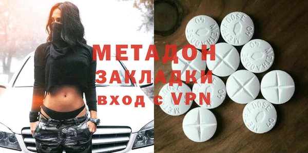 COCAINE Алексеевка