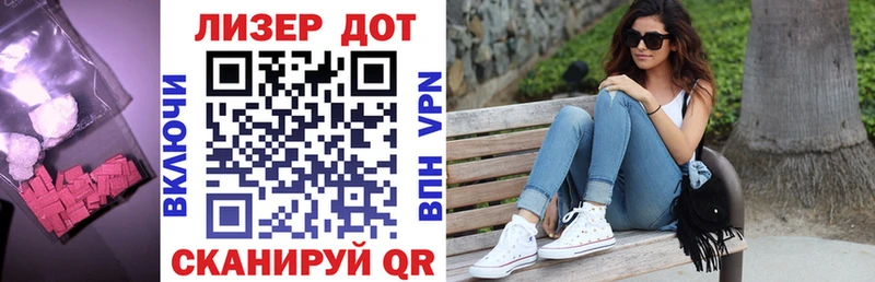 ЛСД экстази кислота Камызяк