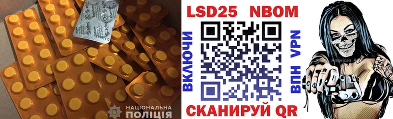 Лсд 25 экстази ecstasy  Камызяк 