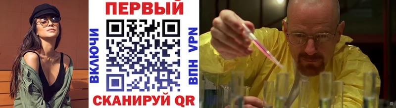 Первитин Methamphetamine  Камызяк 